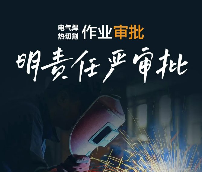 主办单位：应急管理部