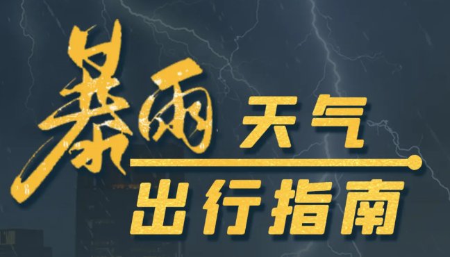 主办单位