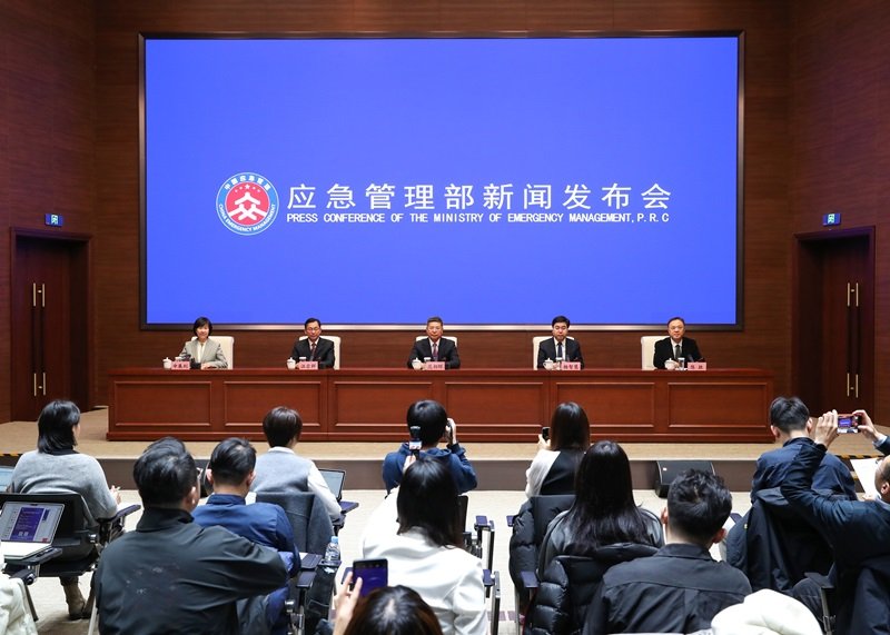 应急救援等方面工作回答大家关心的问题