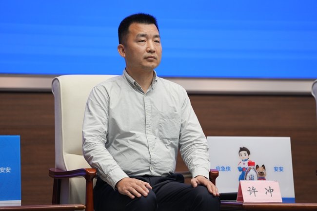 应急管理部新闻发言人