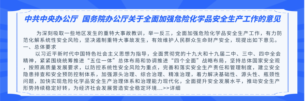 部署各地区