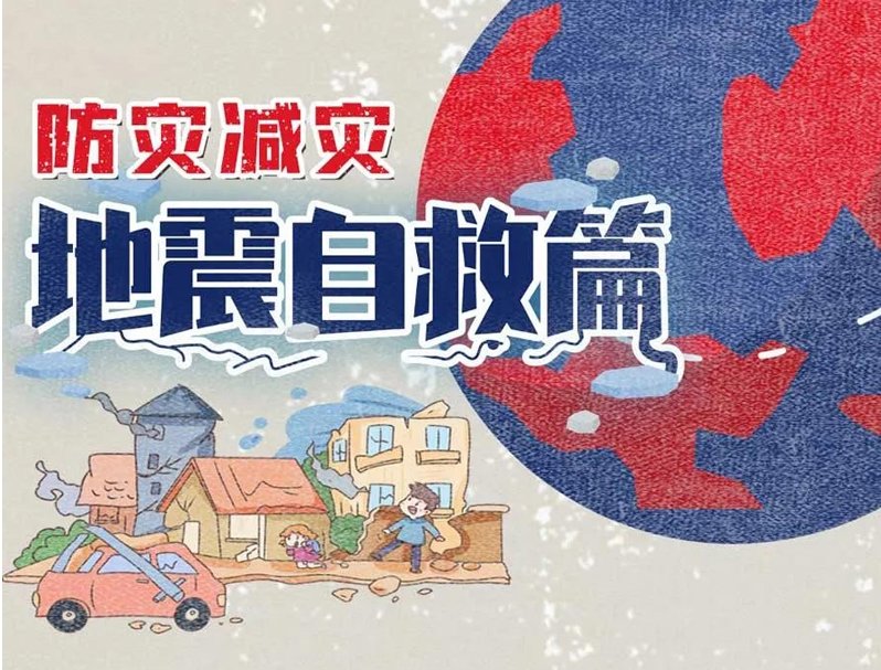 内蒙古呼和浩特消防救援支队参加启动仪